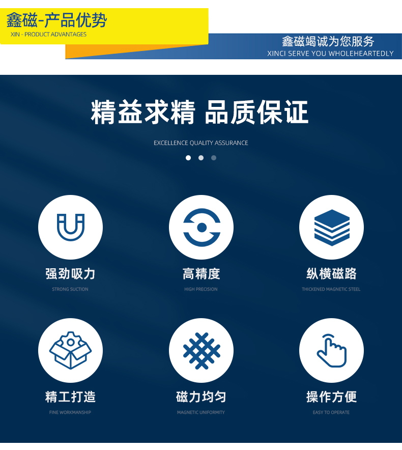 強(qiáng)力電永磁吸盤_06.jpg 強(qiáng)力電永磁吸盤_06.jpg