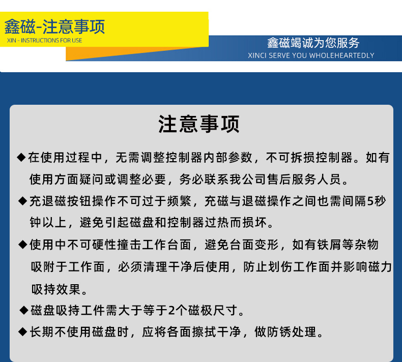 強(qiáng)力電永磁吸盤_20.jpg 強(qiáng)力電永磁吸盤_20.jpg