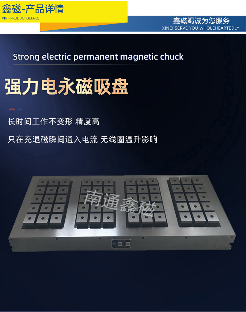 強(qiáng)勁網(wǎng)頁(yè)切片_2.jpg 強(qiáng)勁網(wǎng)頁(yè)切片_2.jpg