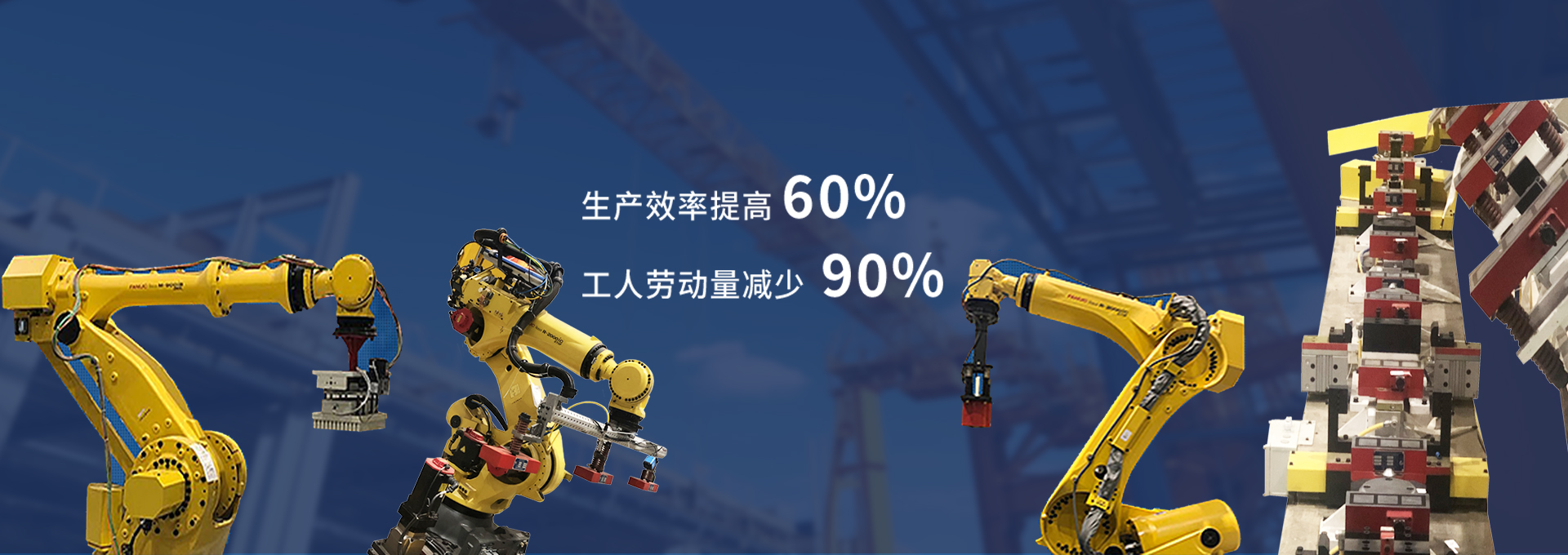 生產(chǎn)效率提高 生產(chǎn)效率提高