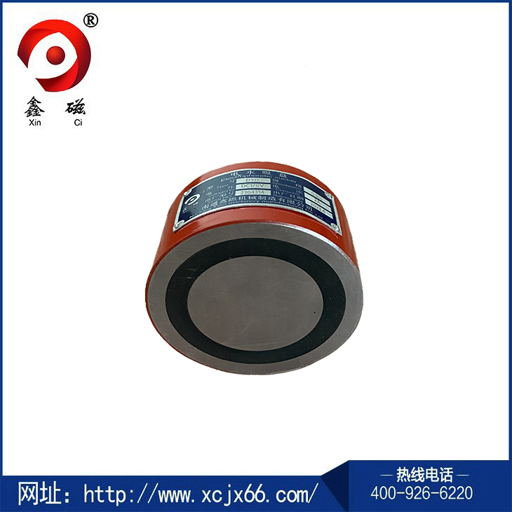 圓形專用電永磁吸盤 圓形專用電永磁吸盤